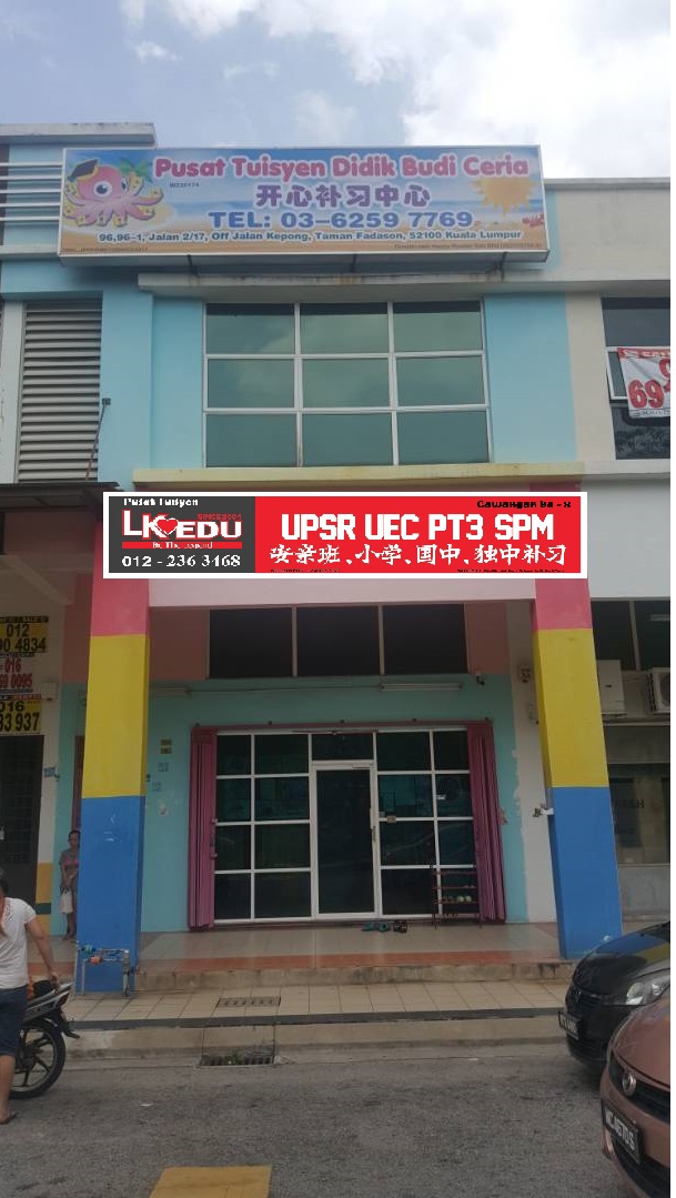 Tuition Centre Kepong l LK EDU Jinjang Branch l 补习中心 l 安亲班 l 国中补习 | Pusat Tuisyen LK — photo 4