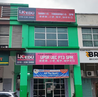 Tuition Centre Kepong l LK EDU Jinjang Branch l 补习中心 l 安亲班 l 国中补习 | Pusat Tuisyen LK — tuition centre in Kuala Lumpur