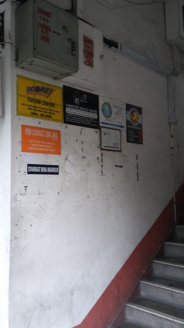 Tuition Centre — photo 1