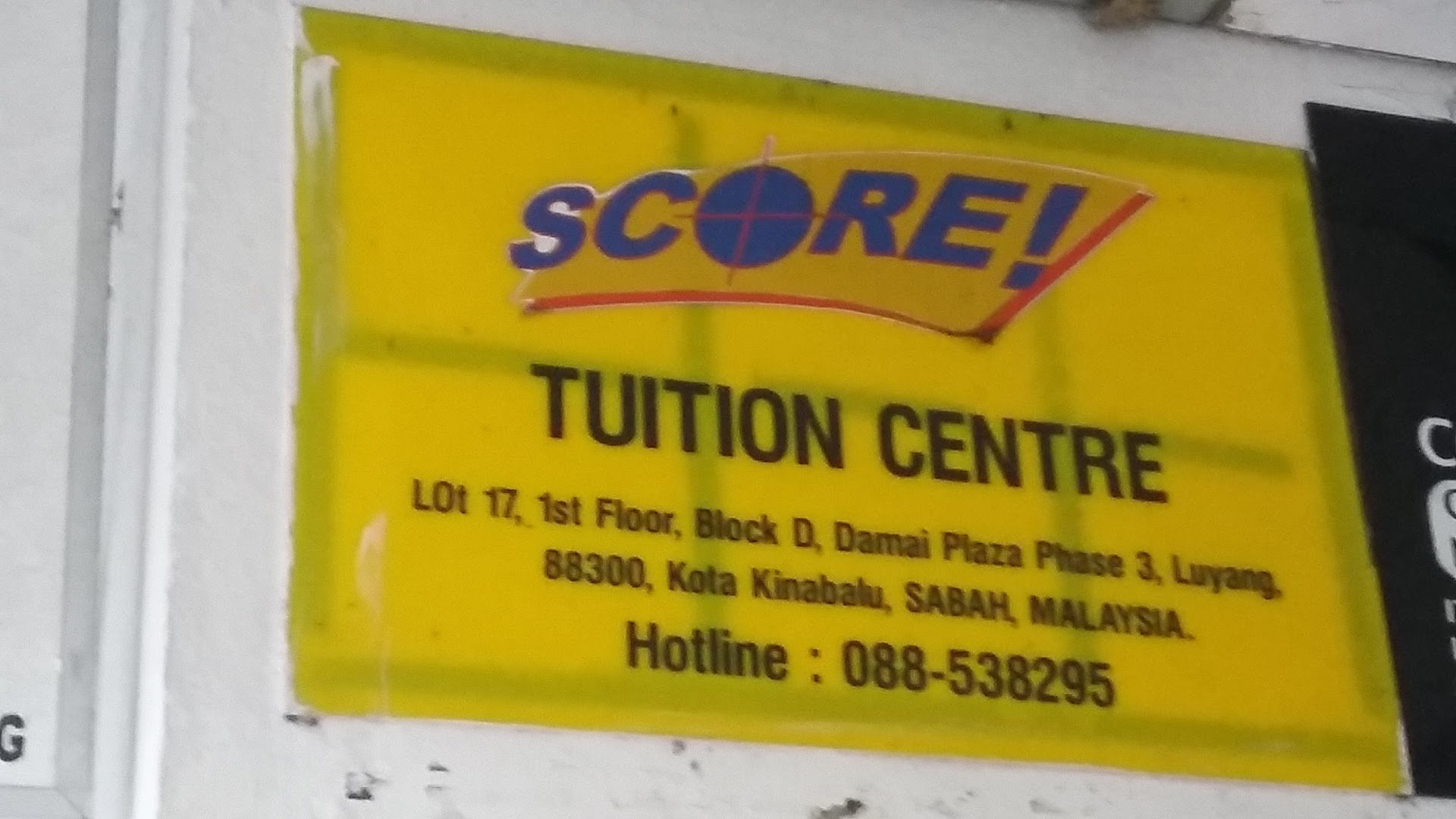 Tuition Centre — photo 2