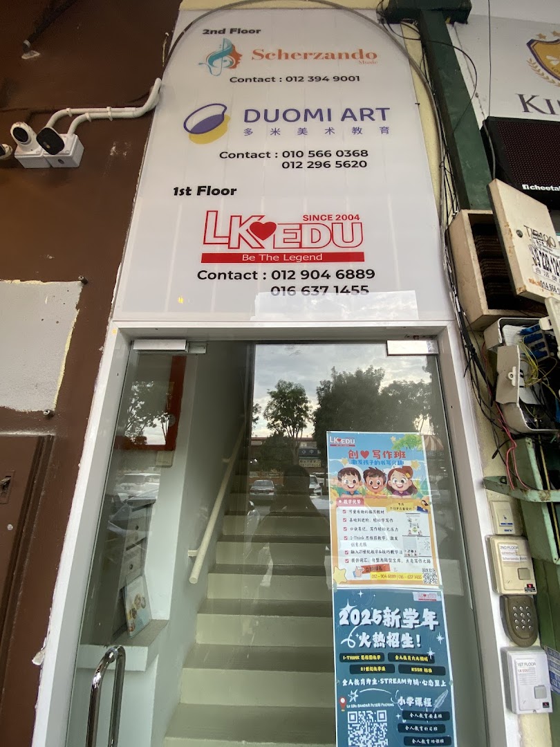 Tuition Centre | LK EDU Bandar Puteri Puchong Branch | 补习中心 | 安亲班 — photo 3