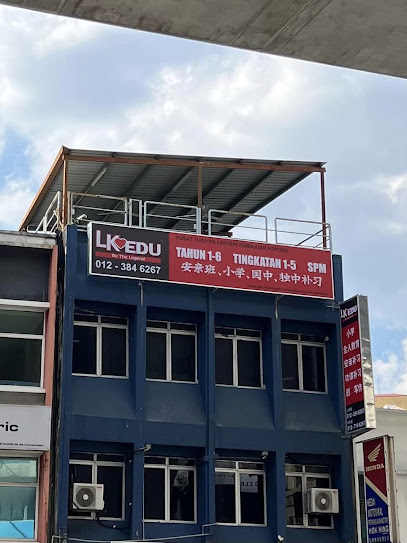 Tuition Centre | LK EDU Jalan Besar Kepong Branch | 补习中心 | 安亲班 — tuition centre in Kuala Lumpur