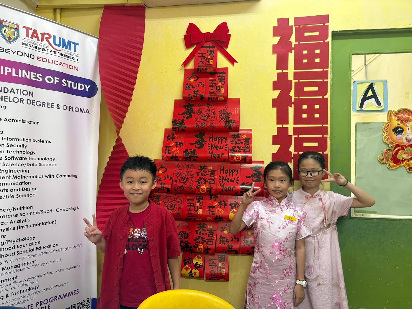 Tuition Centre | LK EDU Jalan Ipoh Batu 5 Branch | 补习中心 | 安亲班 — photo 3