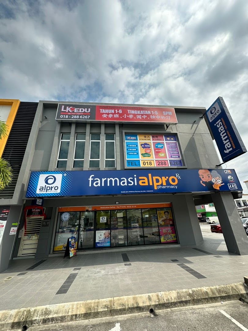 Tuition Centre | LK EDU Plazo S2 Heights Branch | 补习中心 | 安亲班|中学补习|小学补习 — photo 1