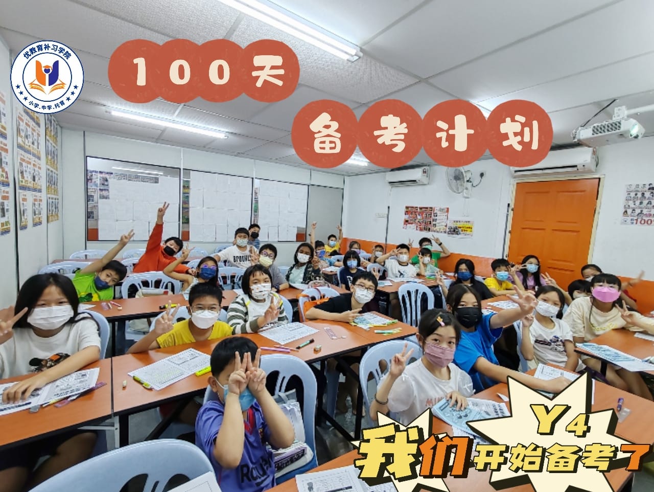 U Edu Gunung Rapat (昆仑喇叭 优教育补习中心) — photo 1