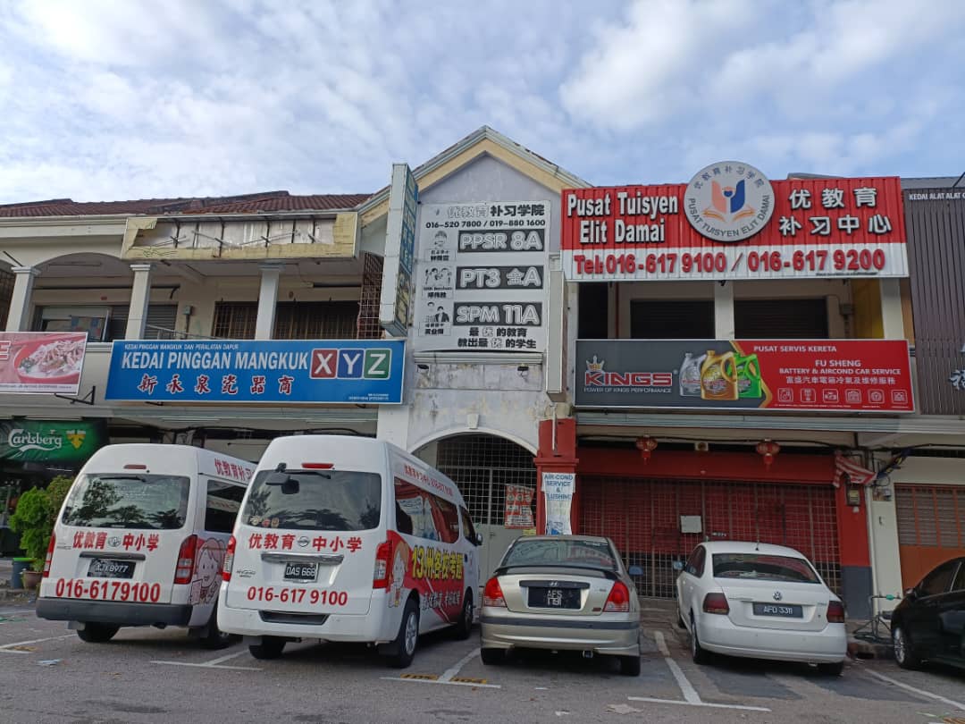 U Edu Gunung Rapat (昆仑喇叭 优教育补习中心) — photo 2