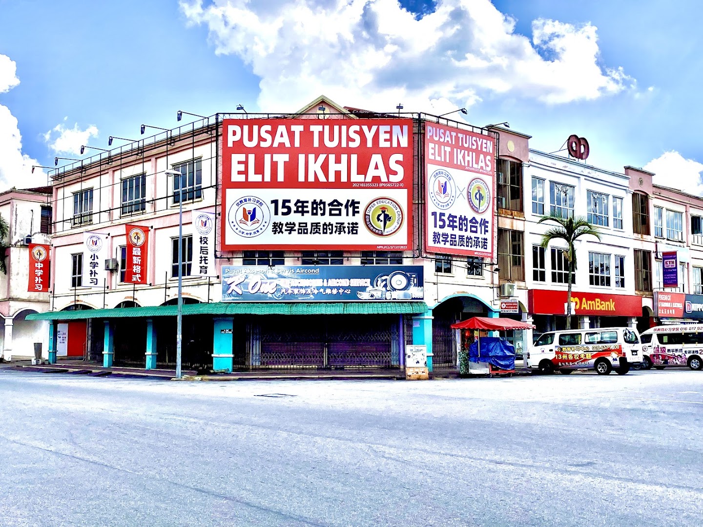 士毛月 优教育补习中心 U Edu Semenyih — photo 2