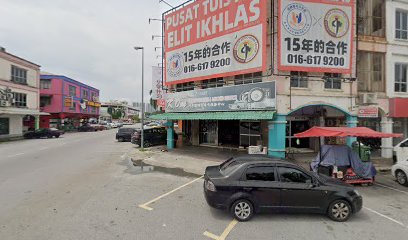 士毛月 优教育补习中心 U Edu Semenyih — tuition centre in Kajang
