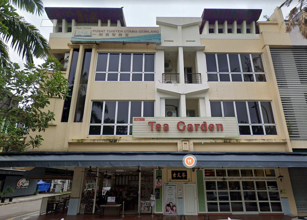 UGE Tuition Centre Sutera (Pusat Tuisyen Utama Gemilang) — photo 1