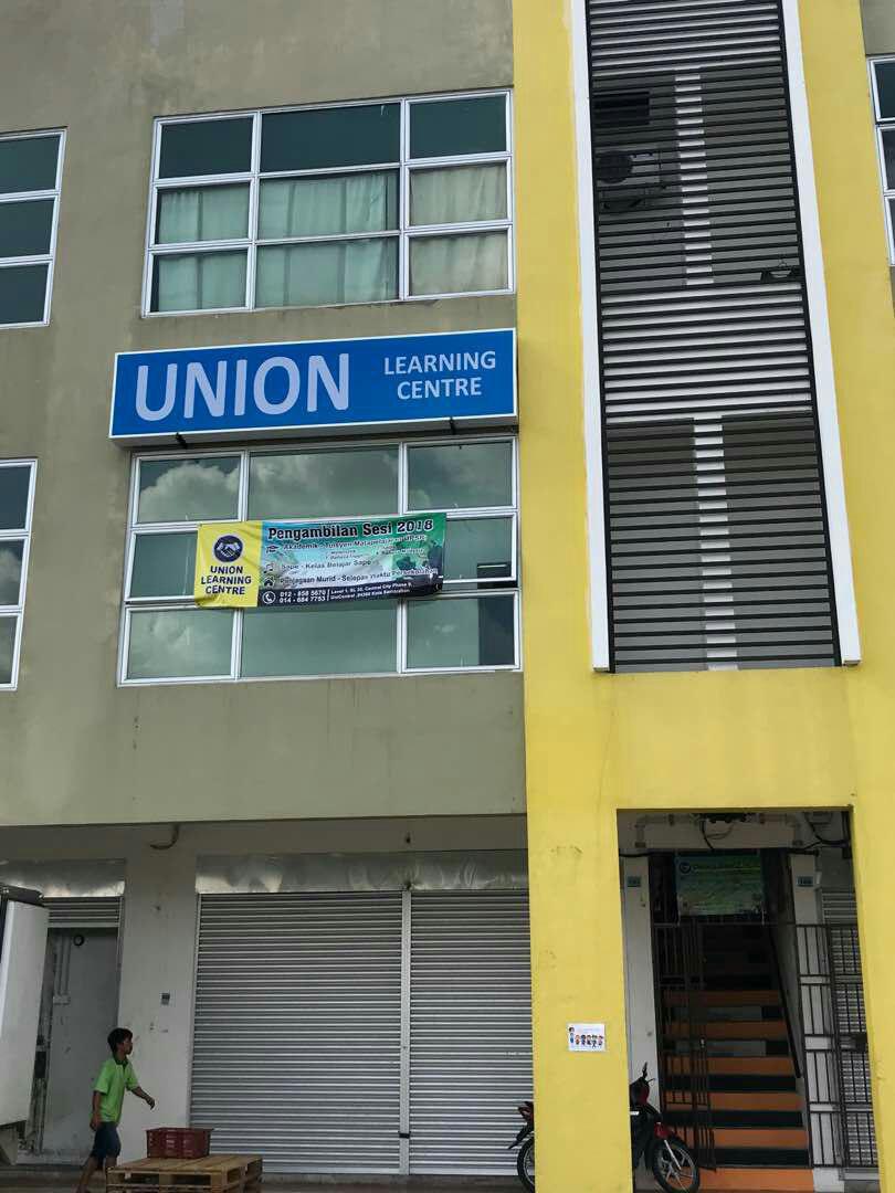 Union Learning Centre — photo 1