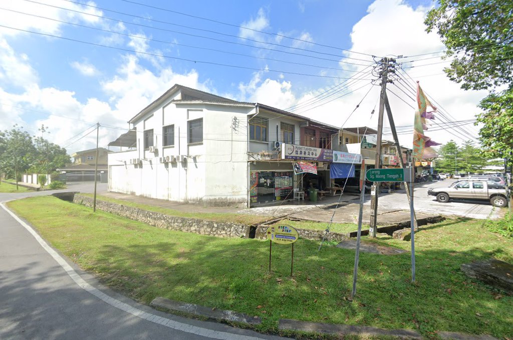 Unique Tuition Center — photo 1