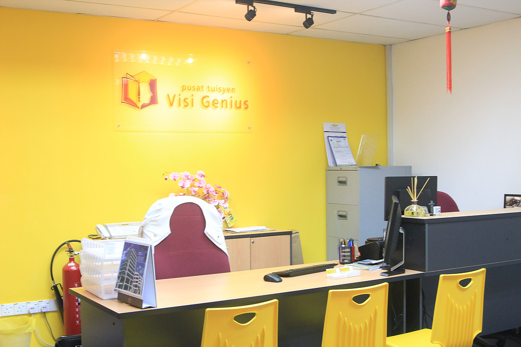 Visi Genius Tuition Centre — photo 1