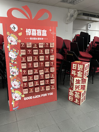 Viva承品中小学托育补习中心 Pusat Tuisyen Celik Pandai — tuition centre in Kuala Lumpur