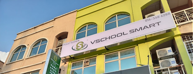 VSchool Smart Centre Puchong - Bandar Puteri — tuition centre in Puchong