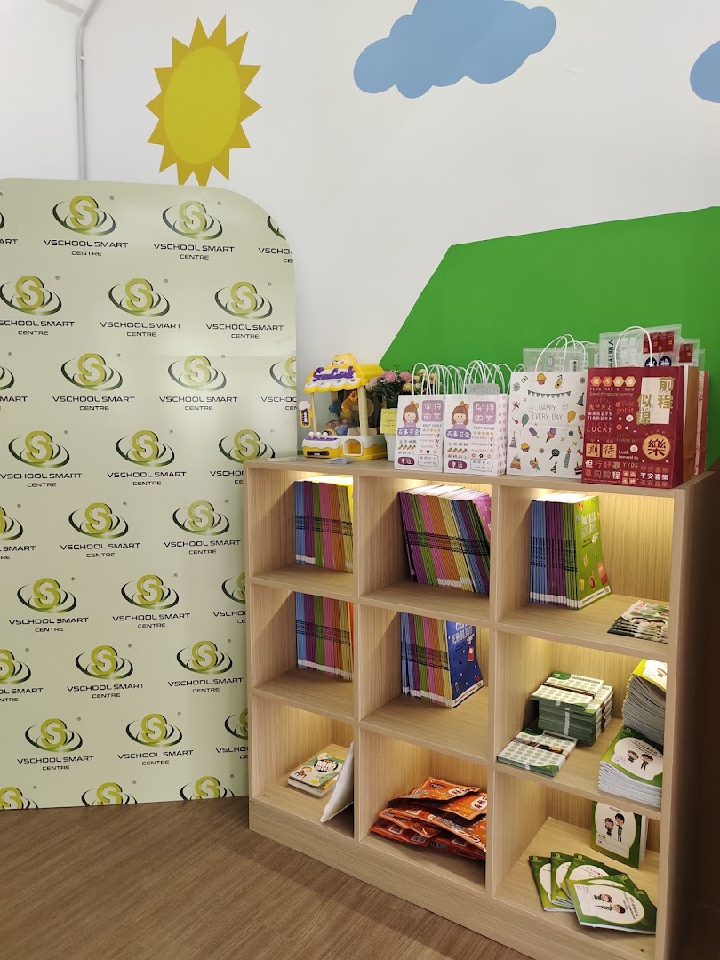 VSchool Smart Centre Rawang - Anggun City — photo 1