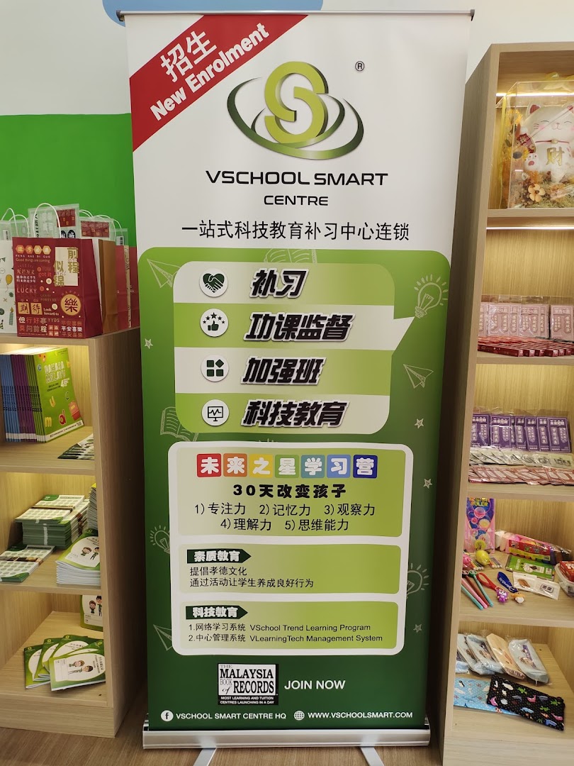 VSchool Smart Centre Rawang - Anggun City — photo 5