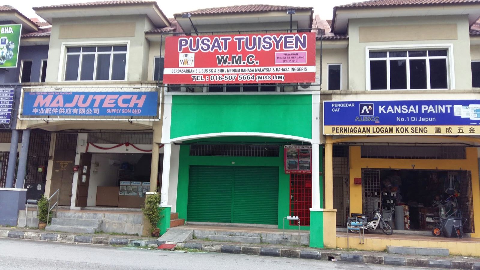 W.M.C. Tuition Center — photo 1