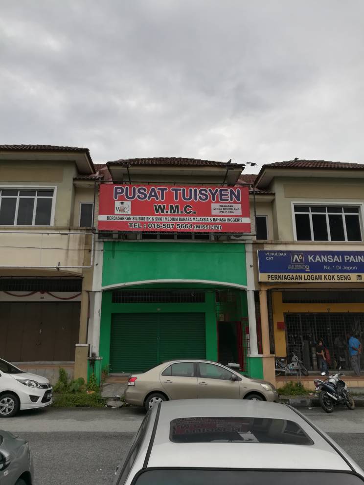 W.M.C. Tuition Center — photo 3