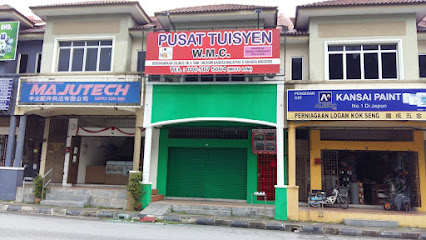 W.M.C. Tuition Center — tuition centre in Ipoh