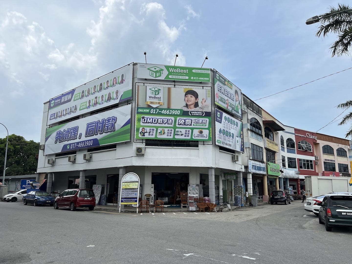 Webest Education 最好教育补习中心(Malim Jaya)) — photo 2