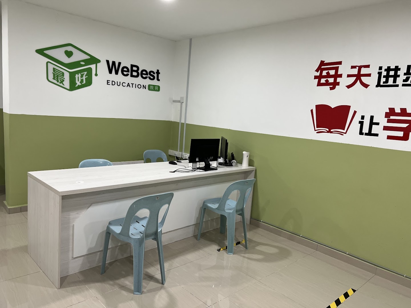 Webest Education 最好教育补习中心(Malim Jaya)) — photo 4
