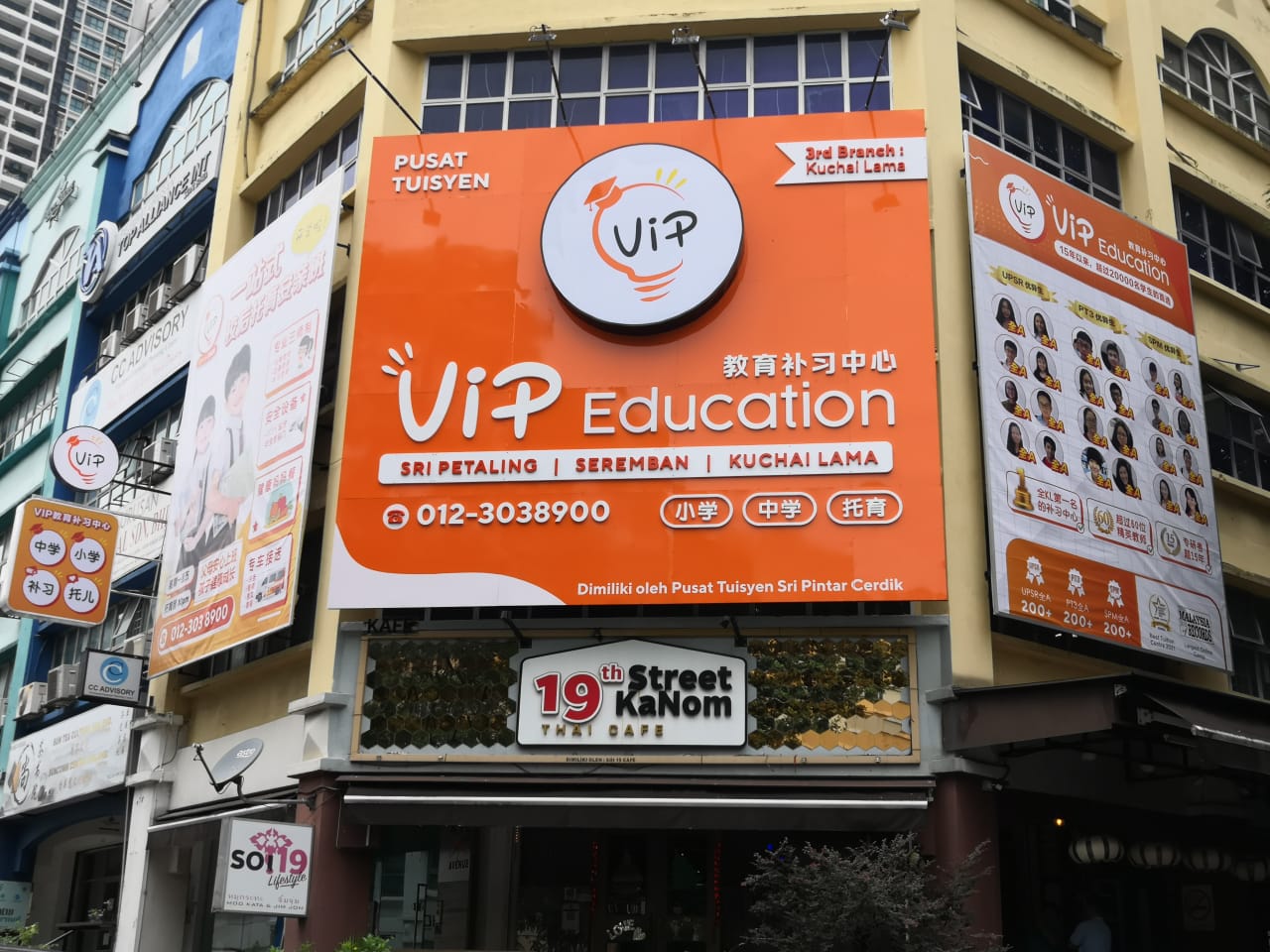Weip Tuition Daycare @ Kuchai Lama Branch — photo 1