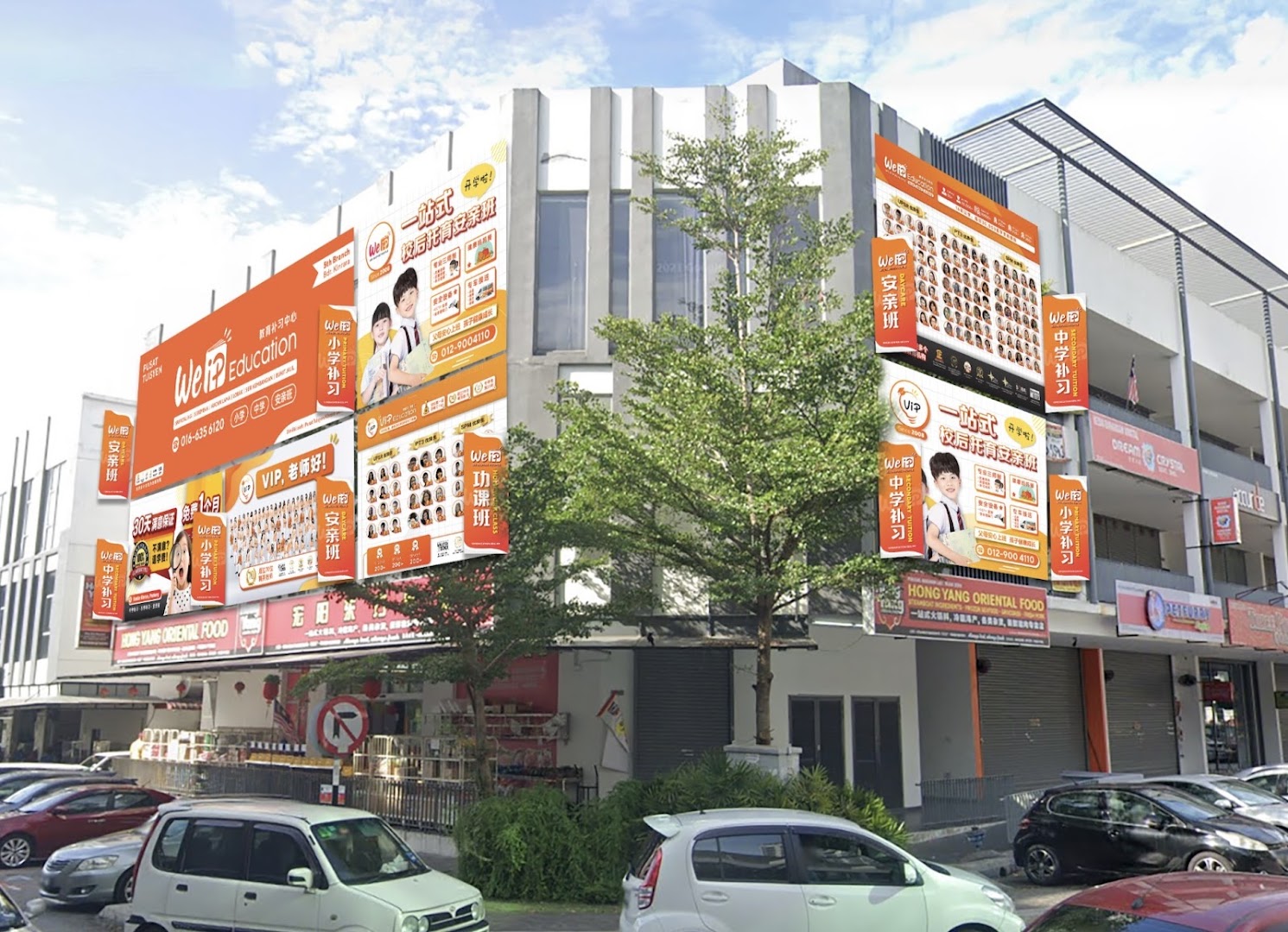 Weip Tuition Daycare @ Puchong Kinrara Branch — photo 1