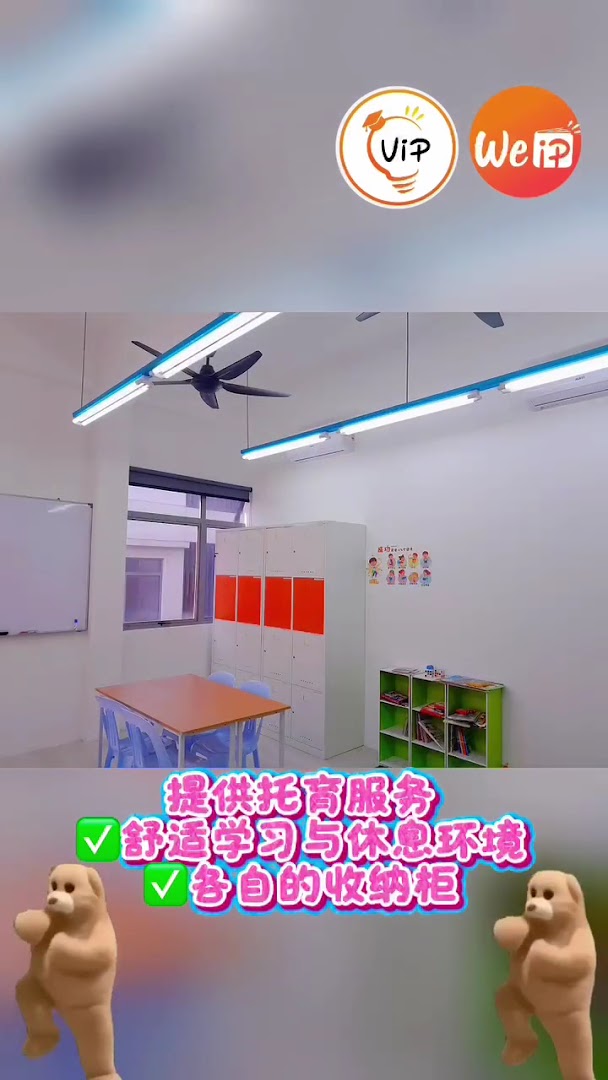 Weip Tuition Daycare @ Puchong Kinrara Branch — photo 2
