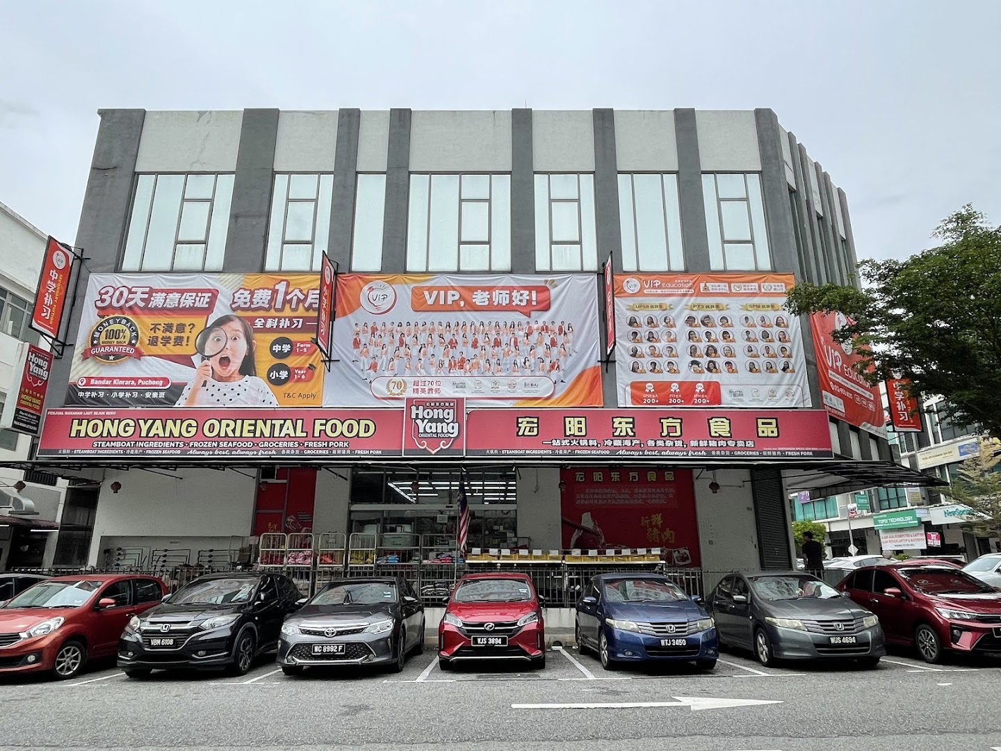 Weip Tuition Daycare @ Puchong Kinrara Branch — photo 3