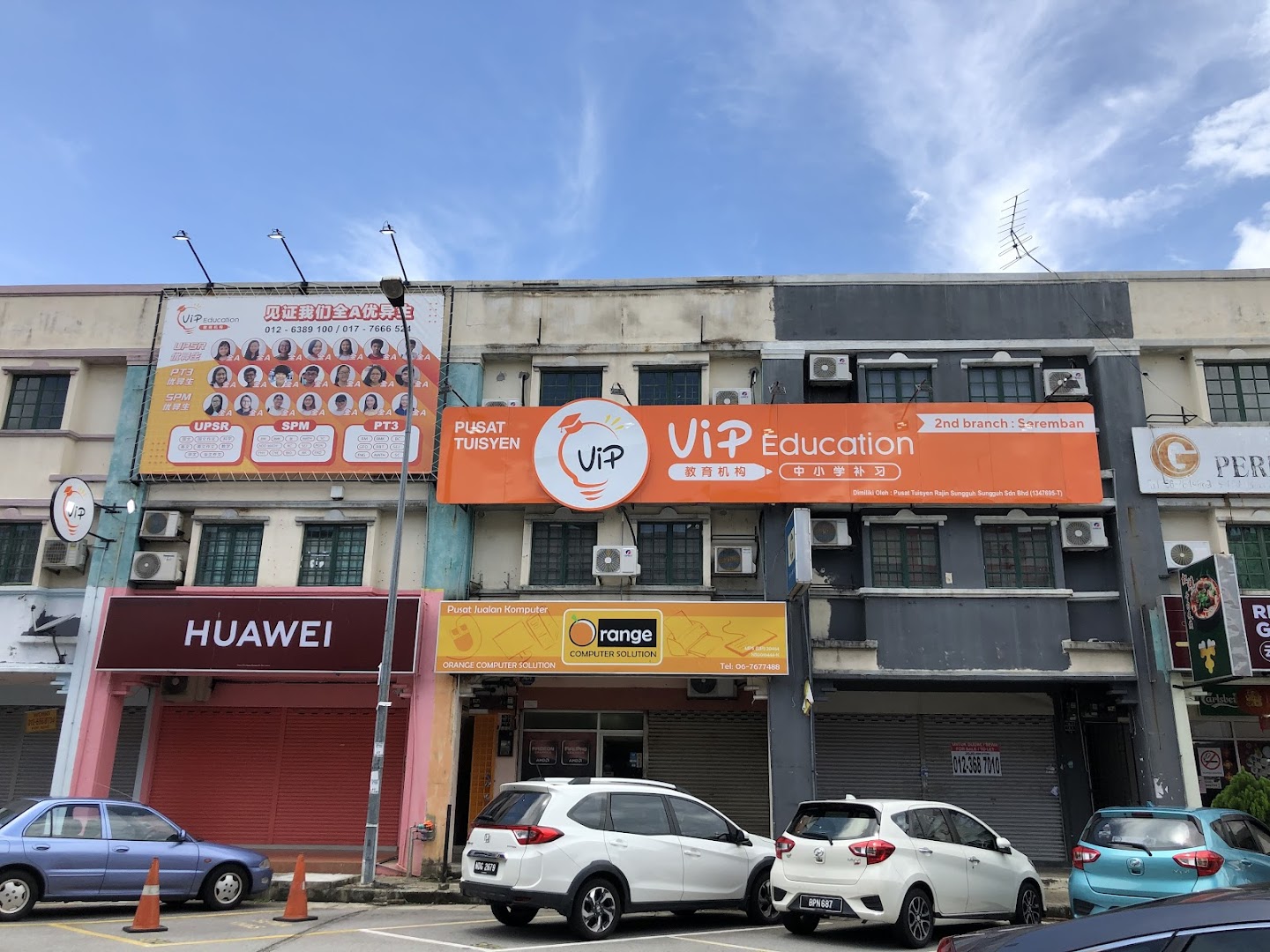 Weip Tuition Daycare @ Seremban KS Branch — photo 2
