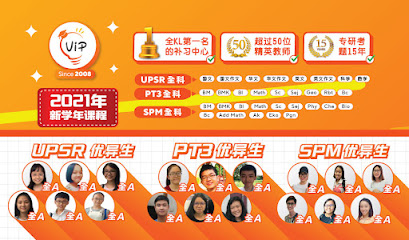 Weip Tuition Daycare @ Seremban KS Branch — tuition centre in Seremban