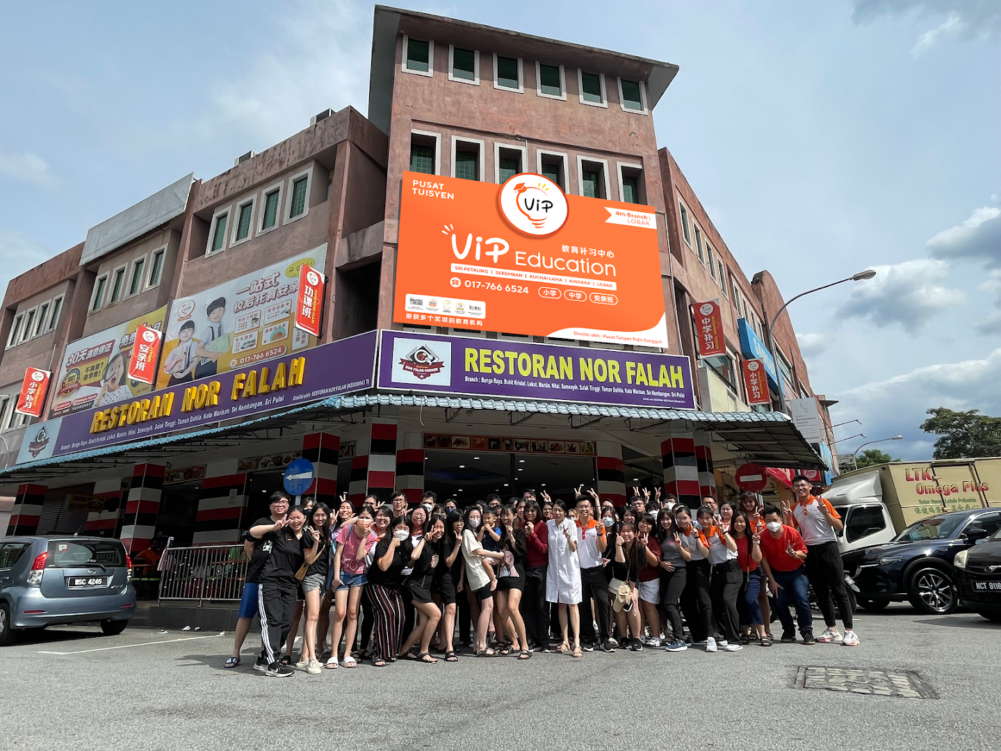 Weip Tuition Daycare @ Seremban Lobak Branch — photo 1