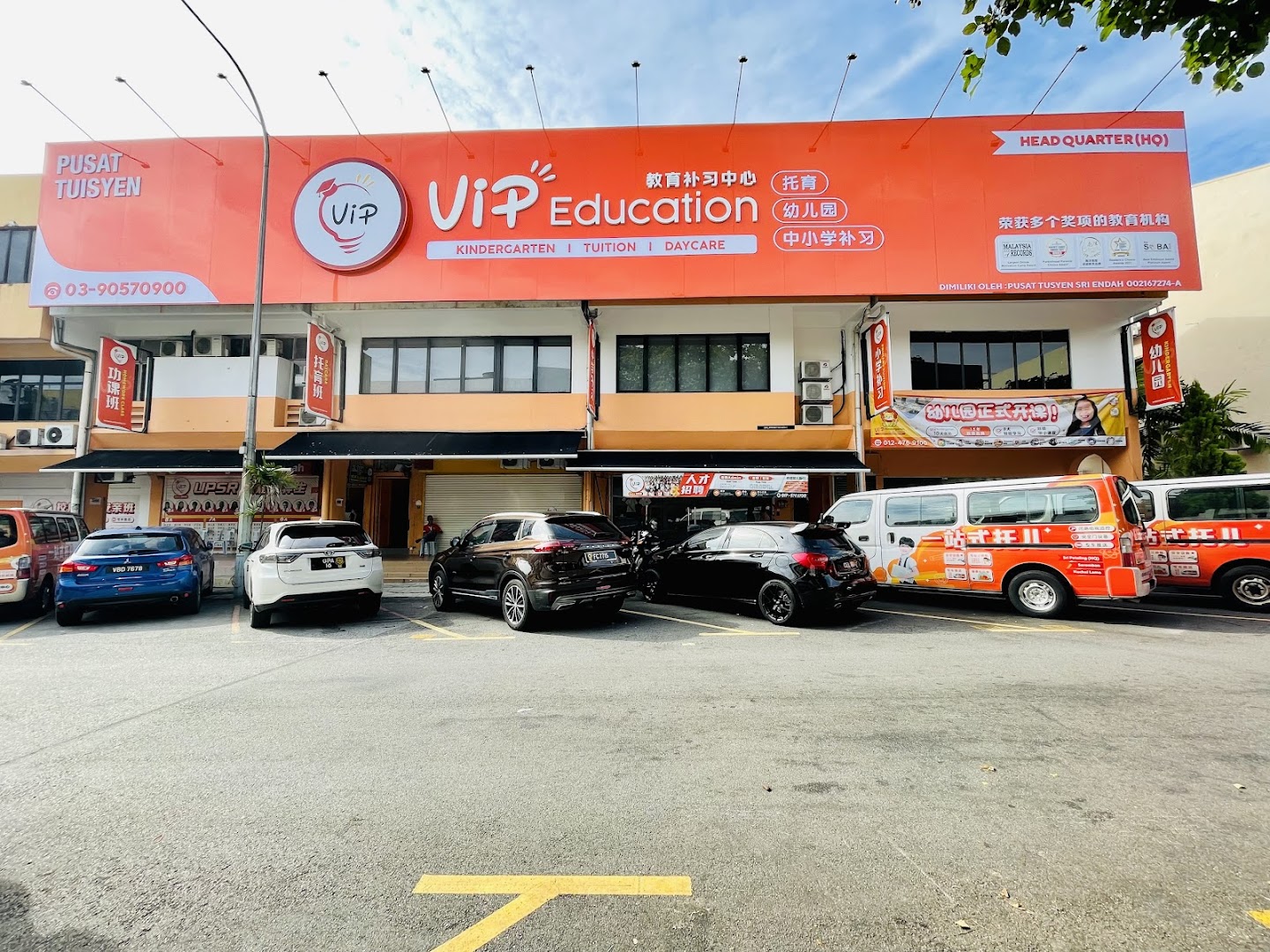 WeiP Tuition Daycare @ Sri Petaling HQ — photo 3