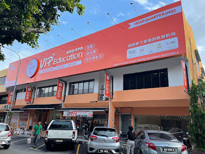 WeiP Tuition Daycare @ Sri Petaling HQ — tuition centre in Kuala Lumpur