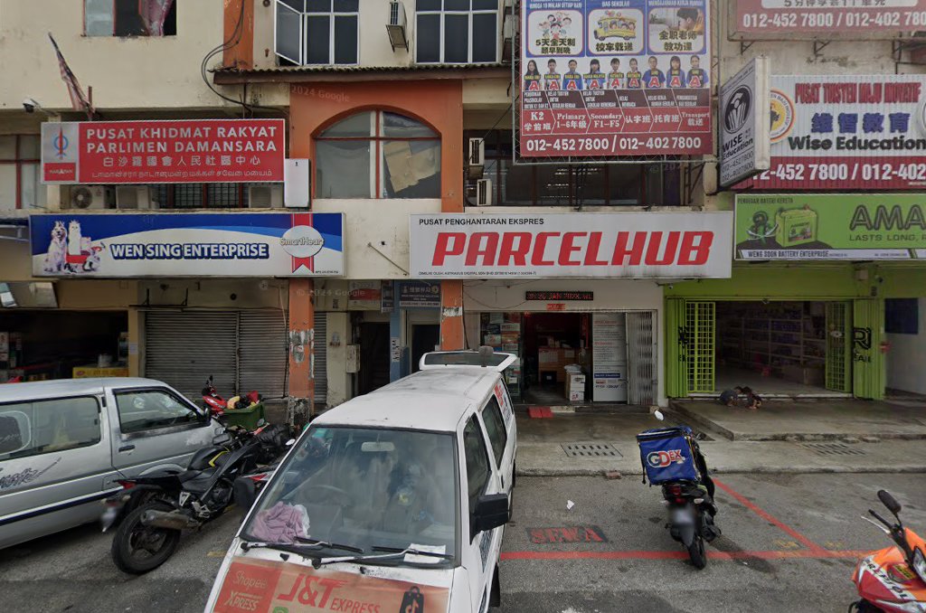 WISE Education by Super ｜ Selayang 超级 — photo 3