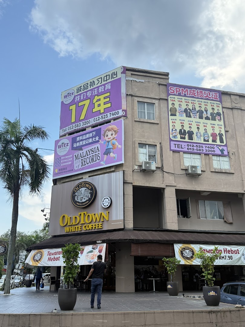 Witz Education Group 诚品教育(补习&安亲班) @ Kota Kemuning — photo 5