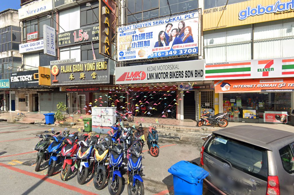 xueda tuition center ampang(学达教育安邦太子园) — photo 2