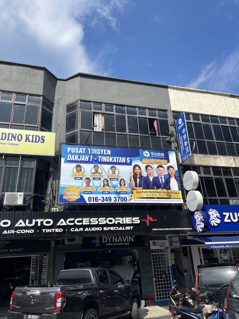 xueda tuition center ampang(学达教育安邦太子园) — photo 3