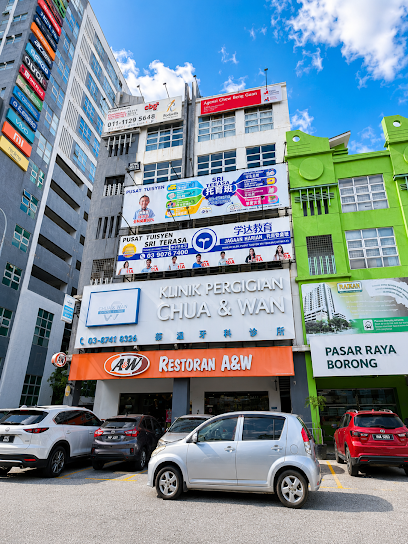Xueda Tuition Daycare @Kajang Branch — tuition centre in Kajang