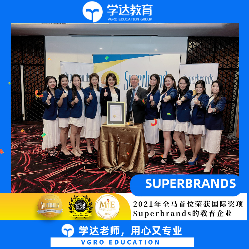 Xueda Tuition Taman Segar(学达教育TAMAN SEGAR分校) — photo 4