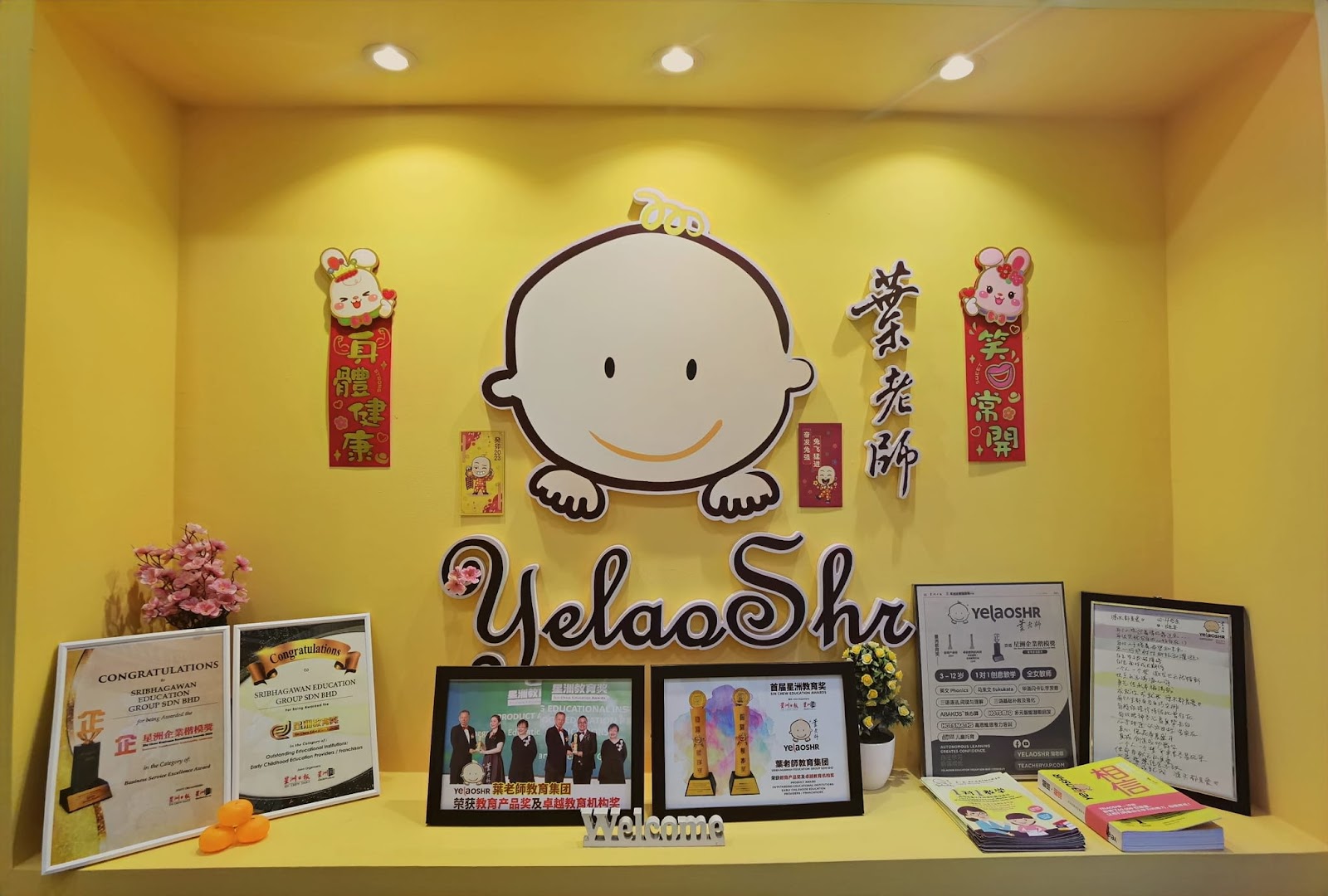 YelaoShr® Bandar Botanic GM Klang | 1:1 Teaching Makes All the Difference — photo 1