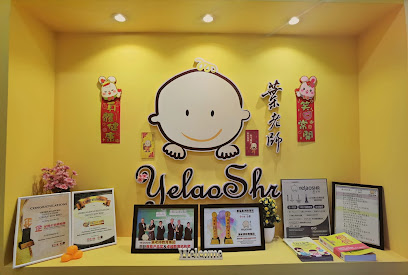 YelaoShr® Bandar Botanic GM Klang | 1:1 Teaching Makes All the Difference — tuition centre in Klang