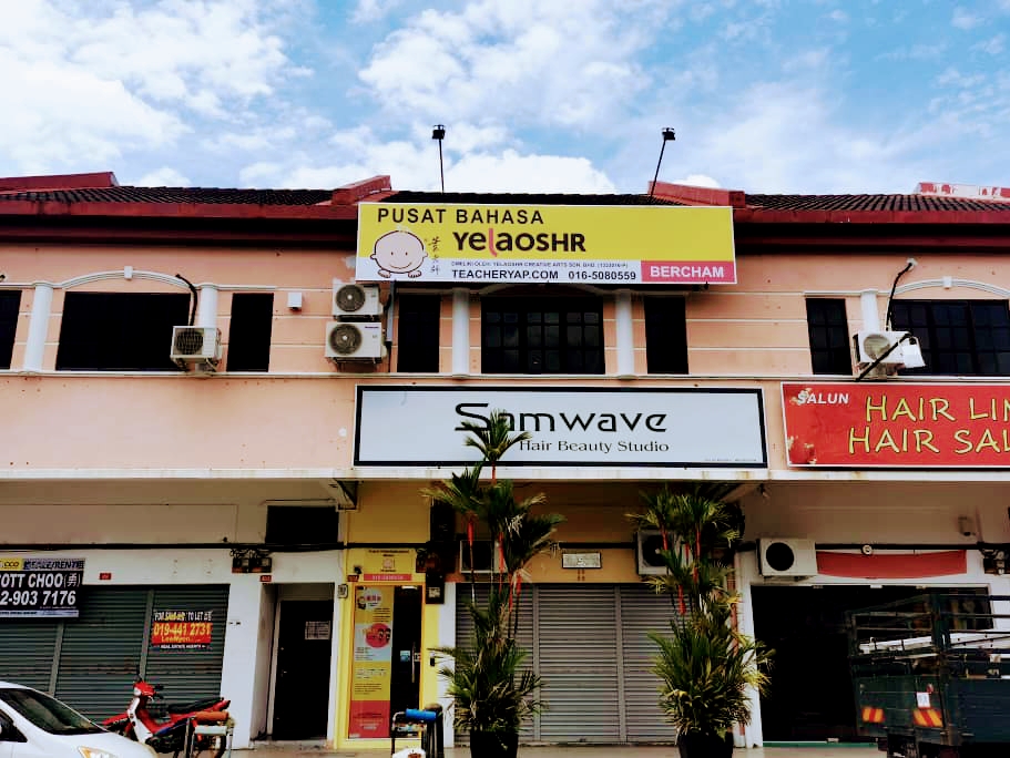 YelaoShr® Ipoh Bercham | 1:1 Teaching Makes All the Difference — photo 2