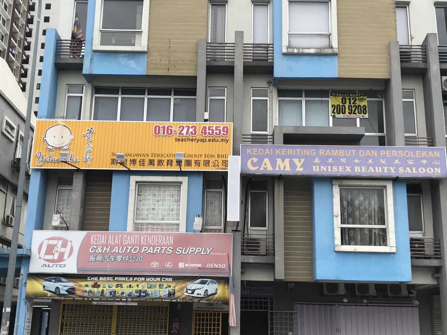 YelaoShr® Jln Ipoh Taman Mastiara | 1:1 Teaching Makes All the Difference — photo 1