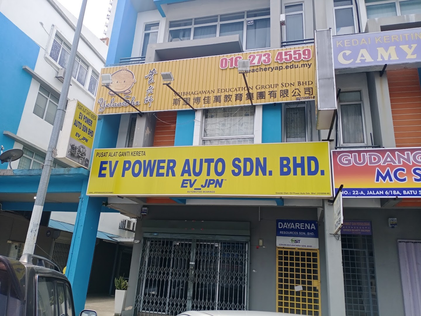 YelaoShr® Jln Ipoh Taman Mastiara | 1:1 Teaching Makes All the Difference — photo 4