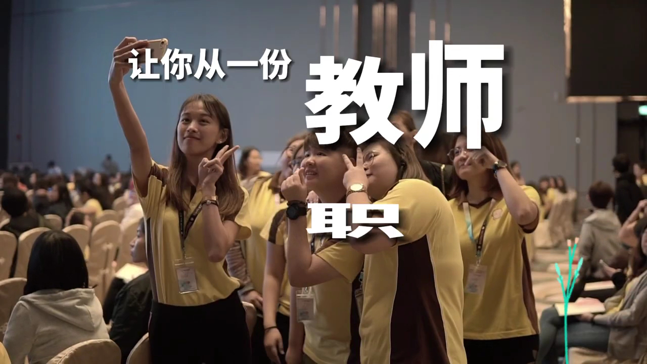 YelaoShr® PJ SS2 | 1:1 Teaching Makes All the Difference — photo 2
