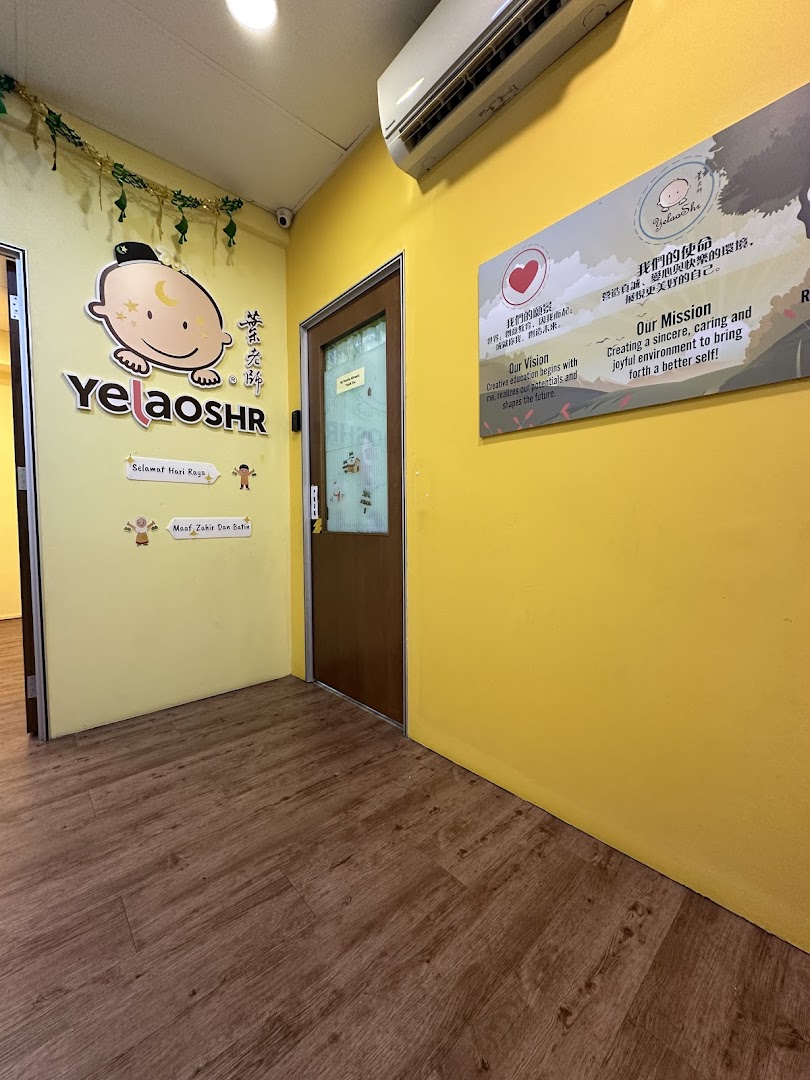 YelaoShr® PJ SS2 | 1:1 Teaching Makes All the Difference — photo 3