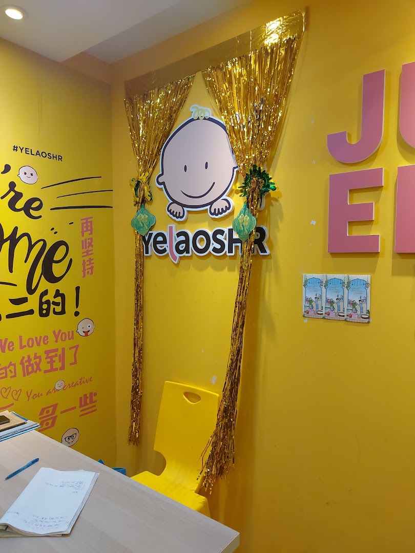 YelaoShr® Setia Alam | 1:1 Teaching Makes All the Difference — photo 5