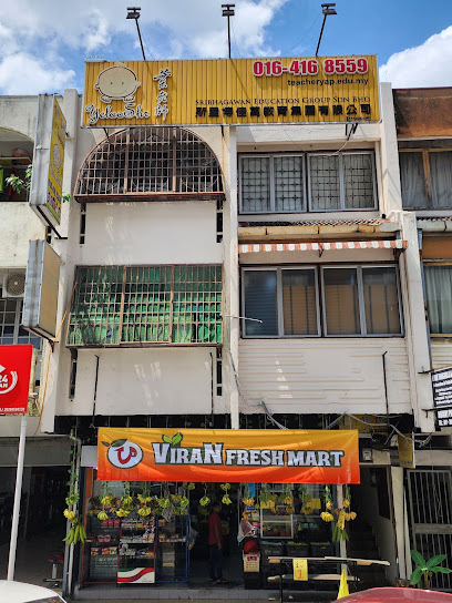 YelaoShr® SS14 | 1:1 Teaching Makes All the Difference — tuition centre in Subang Jaya