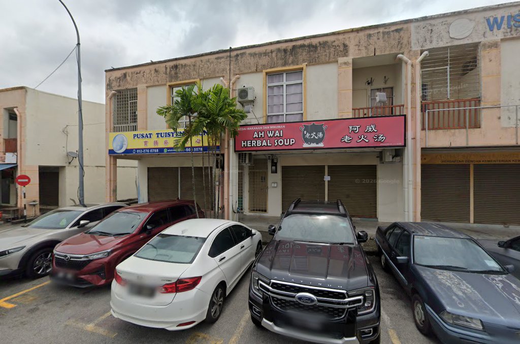 YOUNG TUITION CENTRE — photo 1